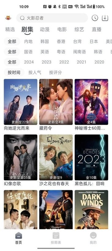 明胜·体育官网app安卓通用版V12.6.23